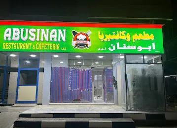 ABUSINAN Restaurant & Cafeteria