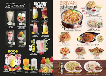 ABUSINAN Restaurant & Cafeteria