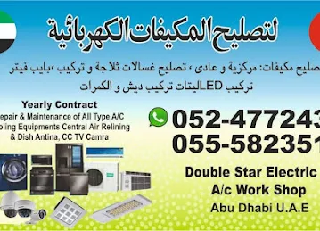 Ac Repairing and electrical