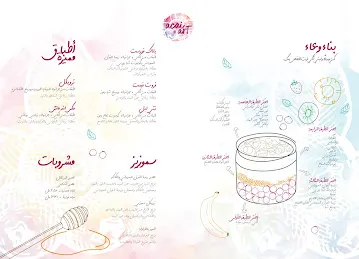 Açai Art