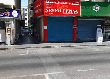 ACCURATE AND SPEED TYPING