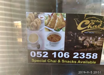 Acha Chai bur dubai