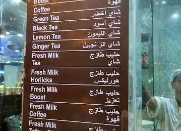 Acha Chai bur dubai