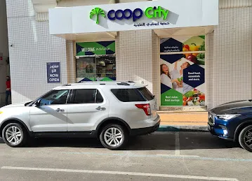 Ad coops city latifah جمعية ابوظبي التعاونية فرع لطيفة