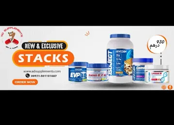 Ad supplements Abu Dhabi Branch