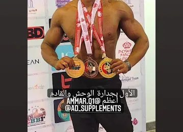 Ad supplements Abu Dhabi Branch