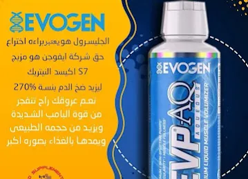 Ad supplements Abu Dhabi Branch