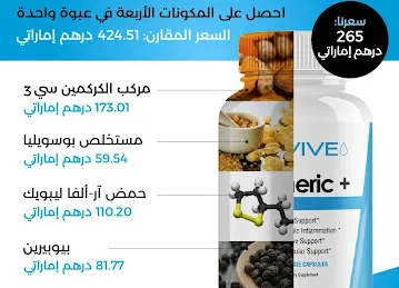 Ad supplements Abu Dhabi Branch