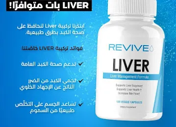 Ad supplements Abu Dhabi Branch