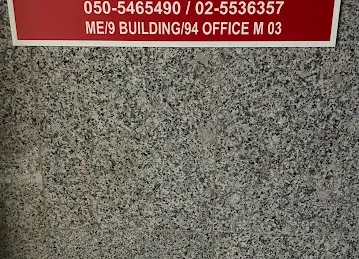 Adaa Properties ادارة العقارات والوساطه
