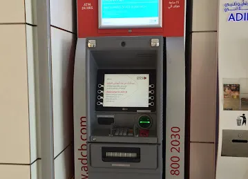 ADCB ATM - ADNOC Station - Yas Island
