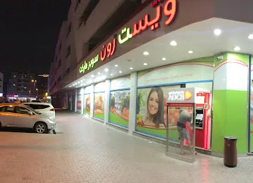 ADCB ATM - Al Falaj Supermarket - Abu Hail