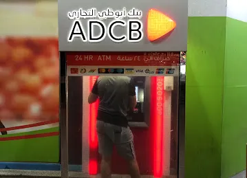 ADCB ATM - Al Falaj Supermarket - Abu Hail