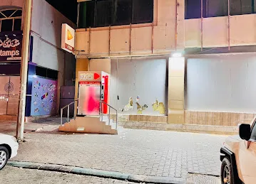 ADCB ATM - Al Mubarak Supermarket - Al Ain Industrial Area