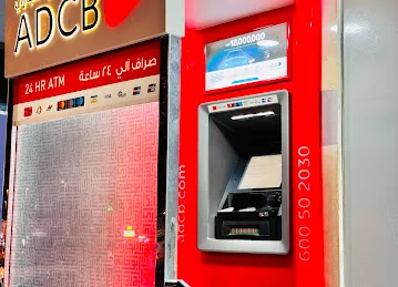 ADCB ATM - Al Mubarak Supermarket - Al Ain Industrial Area