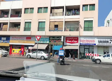 ADCB ATM - Rostamani Exchange - Hor Al Anz