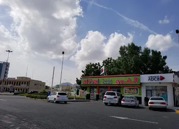 ADCB Cash & Cheque Deposit ATM - ADNOC Station - Khorfakkan