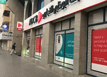 ADCB Cash & Cheque Deposit ATM - Sharjah Main Branch