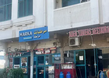 Aden Towers Restaurant & Cafeteria