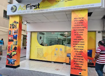 Adfirst Advertising LLC