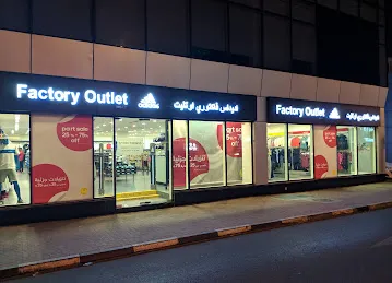 adidas Outlet Store