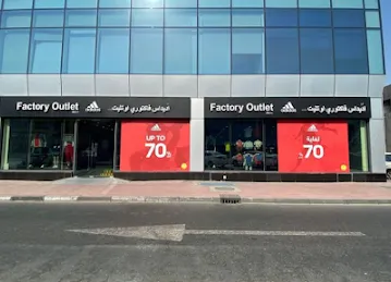 adidas Outlet Store