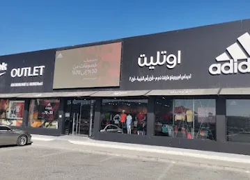 adidas Outlet Store