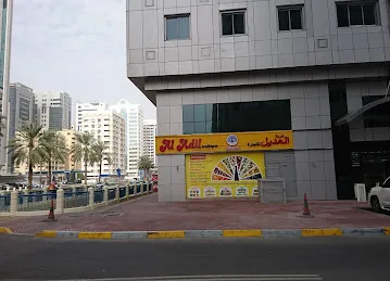 Adil Supermarket - Khalidiya