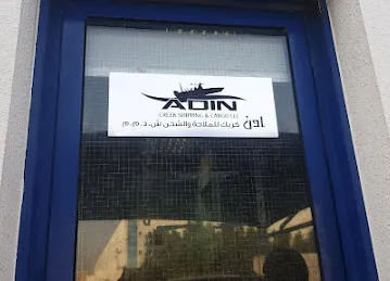 ADIN Creek Shipping & Cargo L.L.C