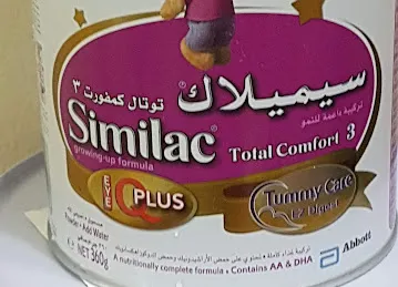 Adnan Al Madani Foodstuff Trading