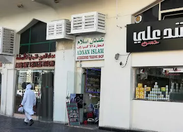 Adnan Islam Accessories Trading Shop