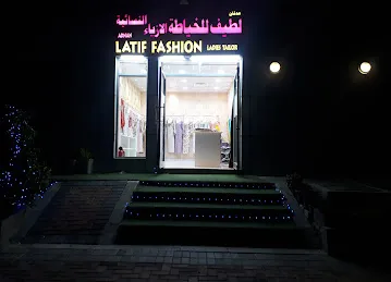 Adnan Latif Fashion Ladies Tailor