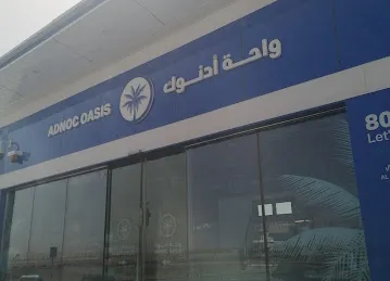 Adnoc