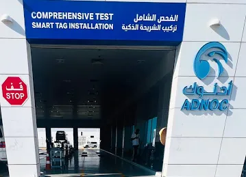 ADNOC AL BATEEN AL AIN SMART TAG INSTALLATION CENTER AL BATEEN AL AIN (753)