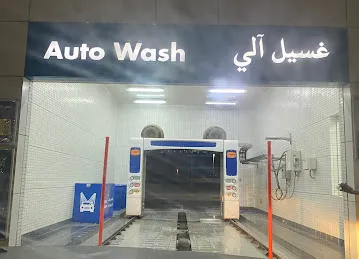 ADNOC Auto Car Wash