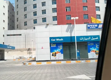 ADNOC Auto Car Wash | Al Deyafa (884)