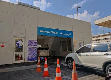 ADNOC Auto Car Wash | Al Nasser (928)
