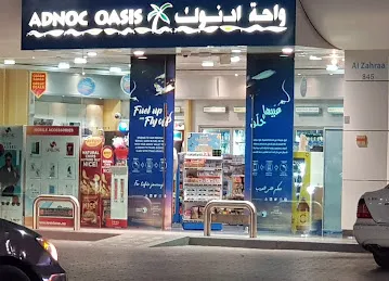 ADNOC Auto Car Wash | Al Zahra (845)