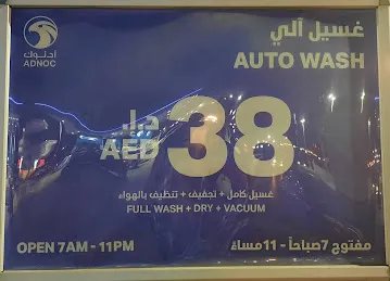 Adnoc Auto Wash