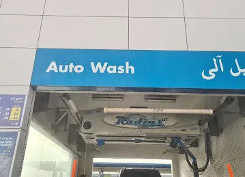 ADNOC CAR WASH - غسيل سيارات أدنوك