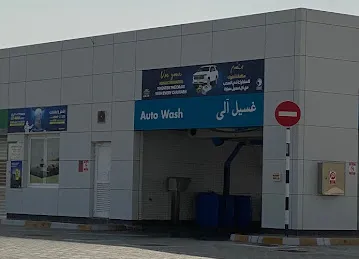 ADNOC CAR WASH - غسيل سيارات أدنوك