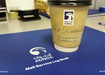ADNOC Distribution head office