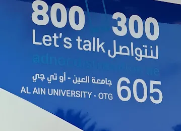 ADNOC FUEL STATION