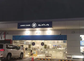 ADNOC Fuel STATION Al Hamidiya 2 Ajman