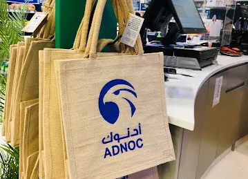 ADNOC OASIS(183) واحة ادنوك