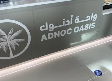 ADNOC Oasis Cafe | Rabadan (162)