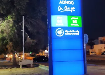 Adnoc Petrol Station