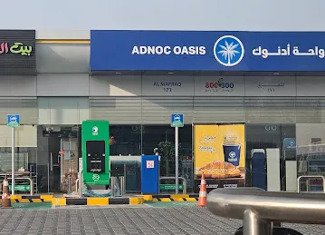 ADNOC Service Station