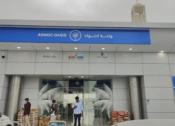 ADNOC Service Station | Kizad (243)