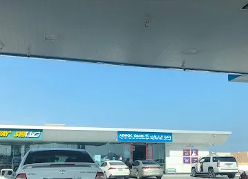 ADNOC Service Station | New Kalba (784)